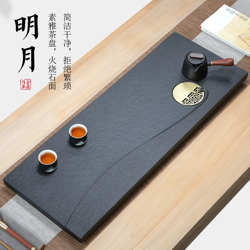 天然乌金石茶盘家用简约新款现代轻奢石头石材小茶海大石茶台