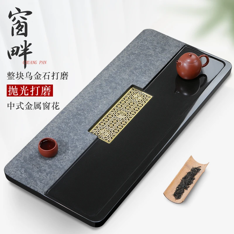 天然乌金石头茶盘整块镜面大小家用简约客厅茶台现代新中式石茶台