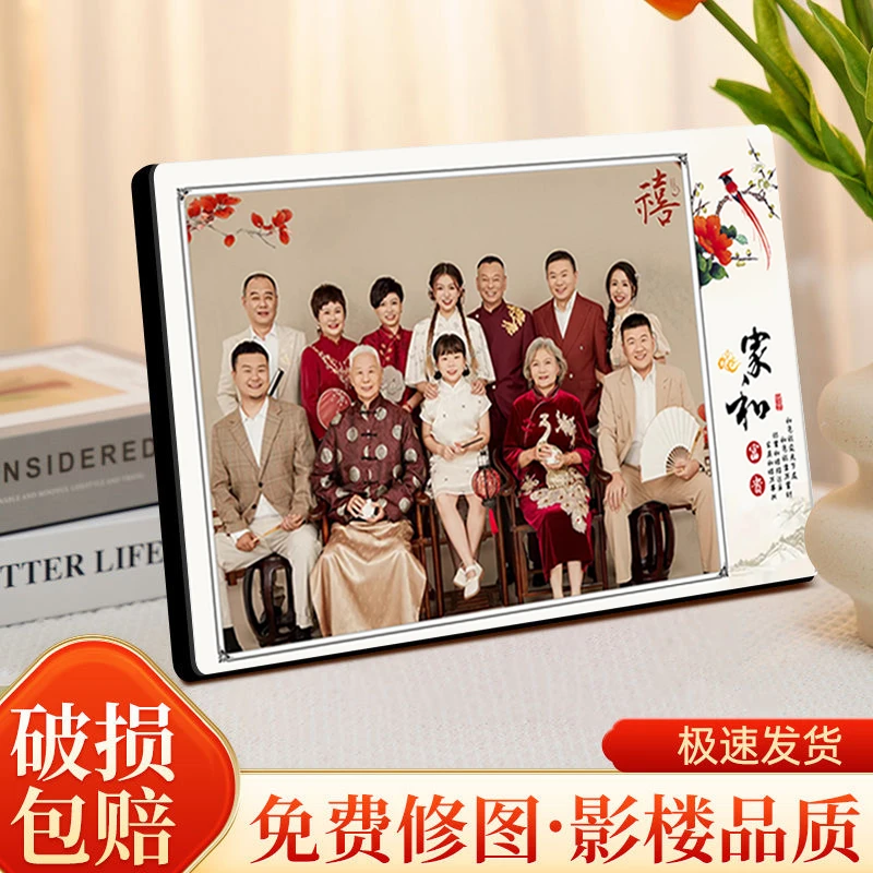 全家福摆件照片定制做成相框摆台冲印挂墙制作相片相框照片摆台