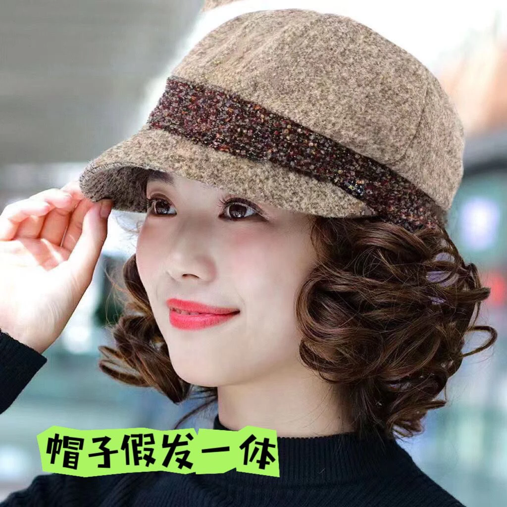 中老年帽子假发一体女短卷发假发逼真自然帽子带头发秋冬帽子发套