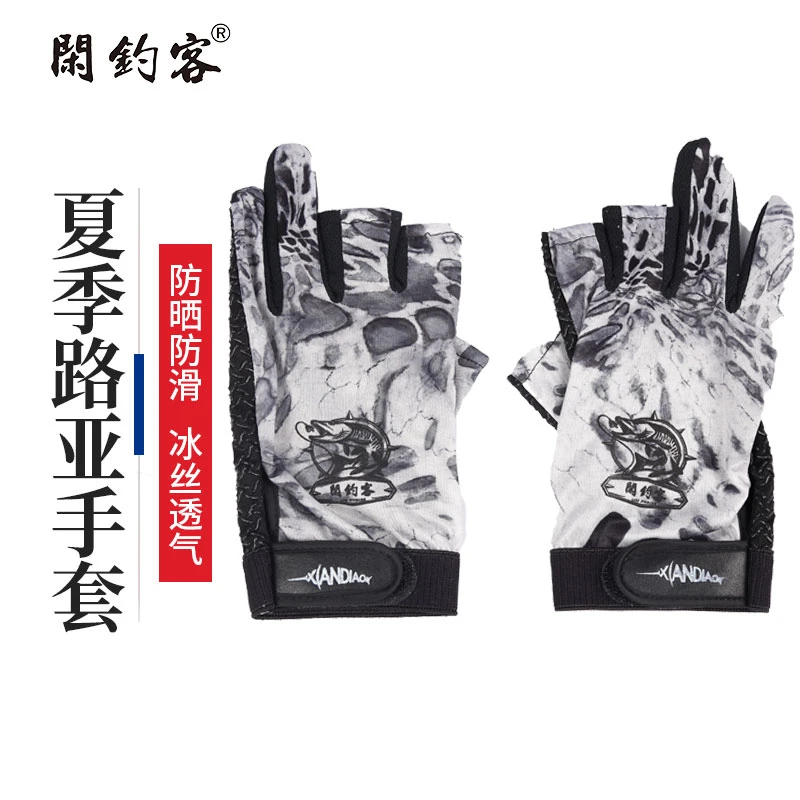 路亚专用钓鱼手套夏季晒防防刺防水专业漏抛竿紫线外防露三指冰丝