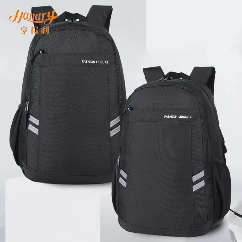 HANDRY/亨得利双肩包休闲男中学生男款男生书包韩版潮大容量背包