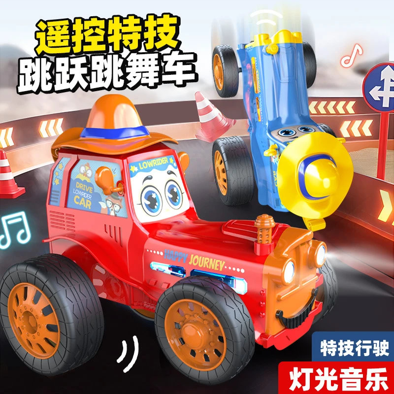 新品跳舞老爷车蹦蹦车遥控电动拖拉机小男孩玩具电礼物