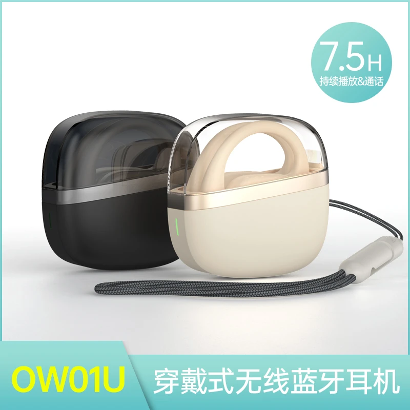 阿思络无线蓝牙耳机防水防汗双耳挂式运动大容量长续航充电仓耳机