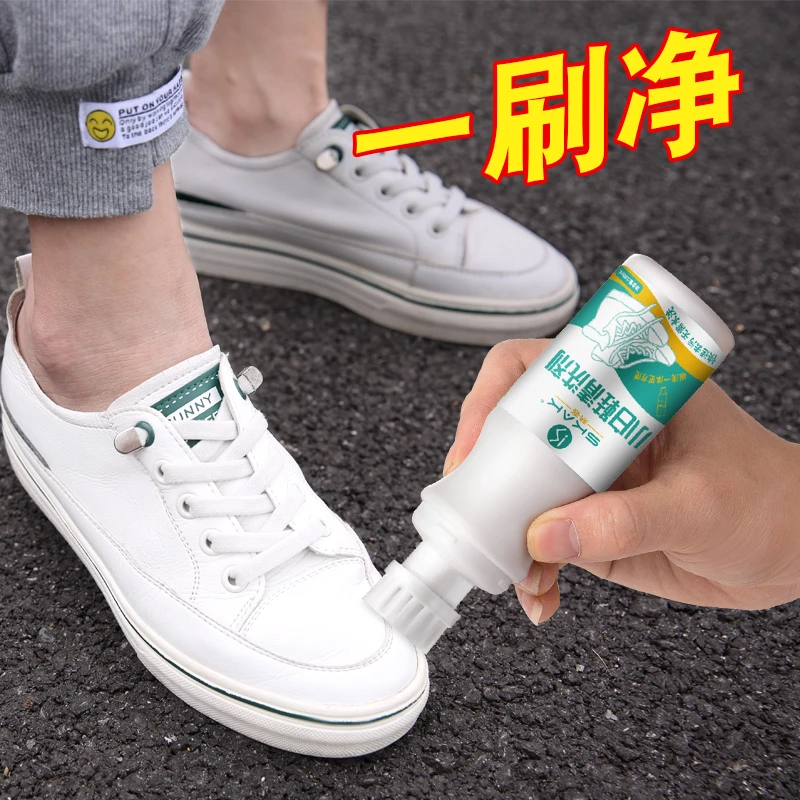 SKAK【拍一发三】小白鞋清洁剂自带刷头免水洗快速去污增白清洗剂