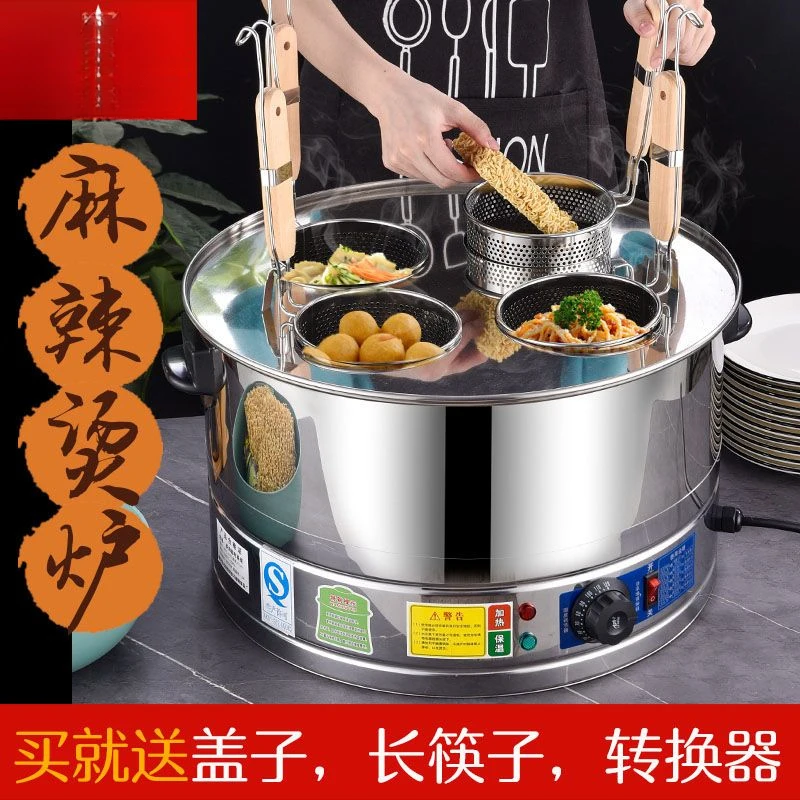 304商用电热煮面炉冒菜桶麻辣烫炉关东煮馄饨饺子粉面熬汤烧水