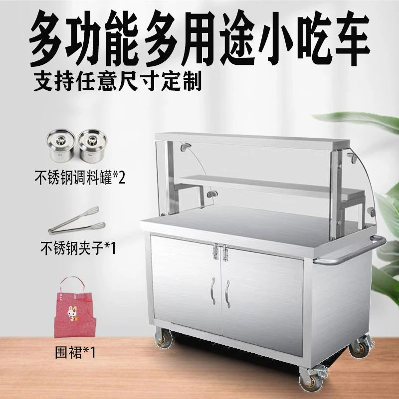 凉皮车凉菜凉面早餐车手推外卖车卤菜摊位车冰粉车小吃车推车移动