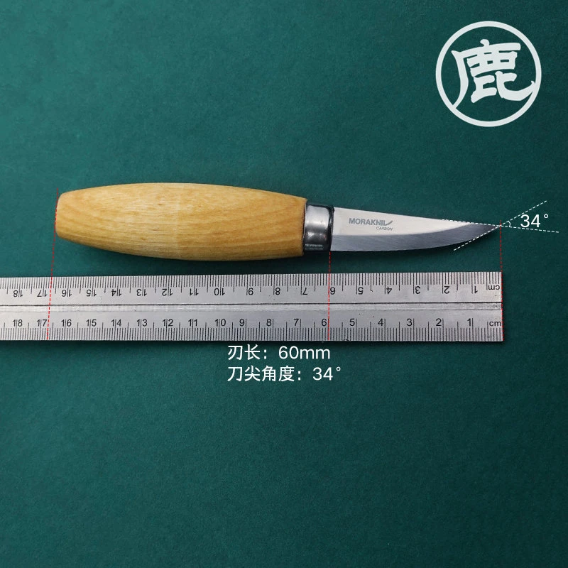 MORA莫拉木刻师系列MINI碳钢版工具雕刻锋利便携木工多用小直刀