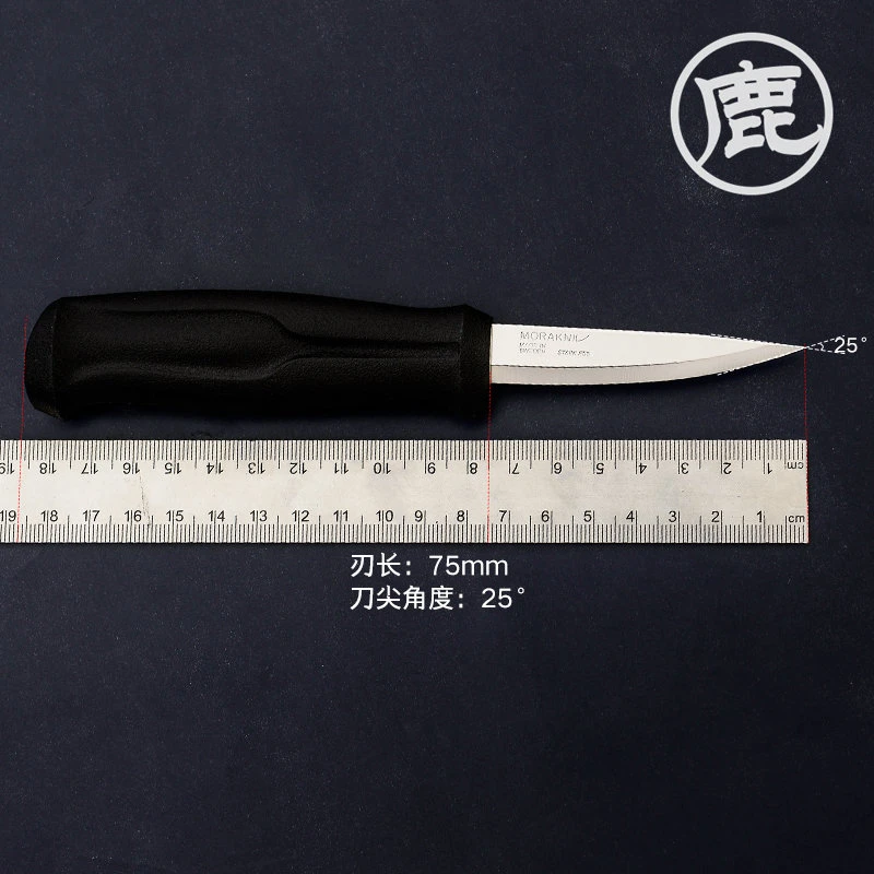瑞典MORAKNIV莫拉木刻师基础版露营野外多功能锋利日用小直刀