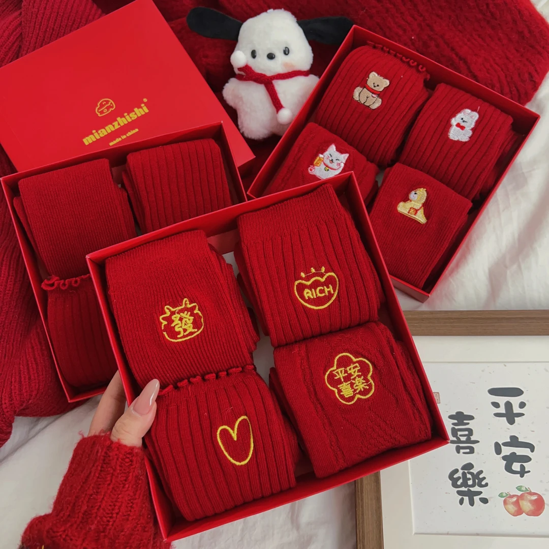 龙年本命年礼盒红袜子中筒袜女纯棉秋冬结婚2024属龙新年礼物长袜
