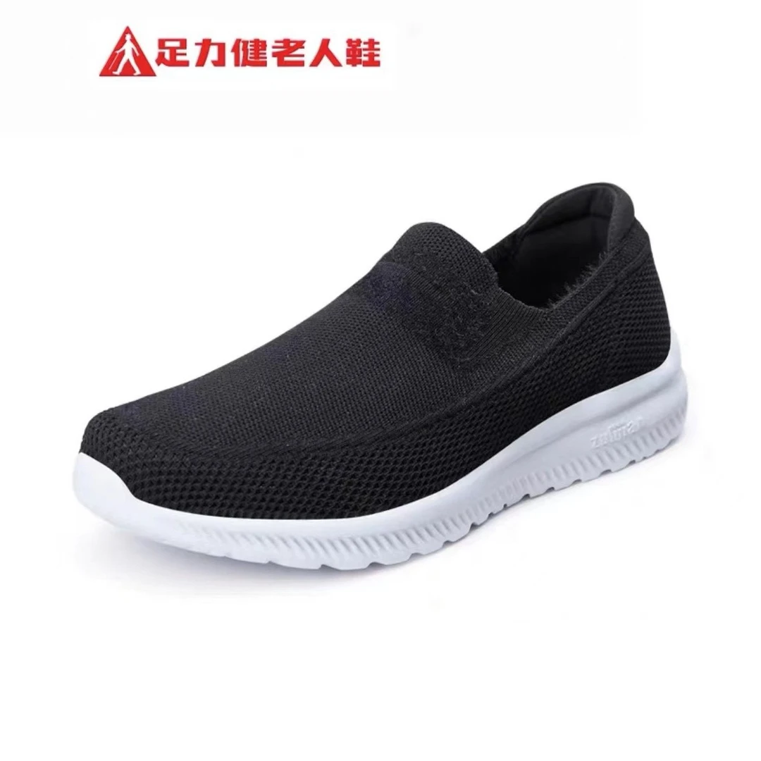 足力健老人鞋春秋款一脚蹬男女款（无鞋盒装 有包装袋）