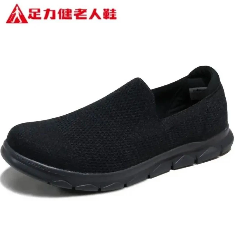 足力健爸爸鞋春秋季新款21107-2男款炭灰色（无鞋盒环保袋装）