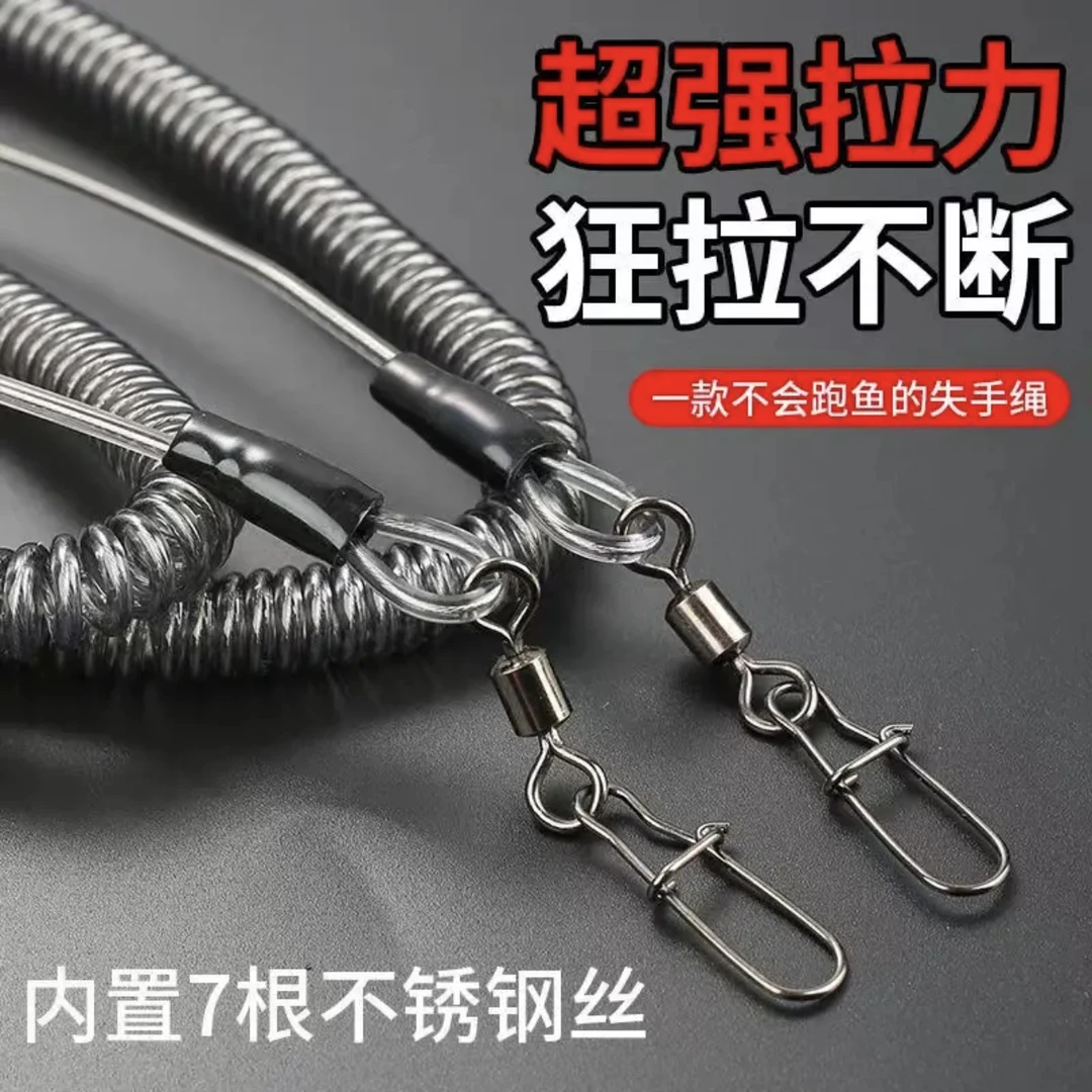 钢丝 钓鱼失手绳