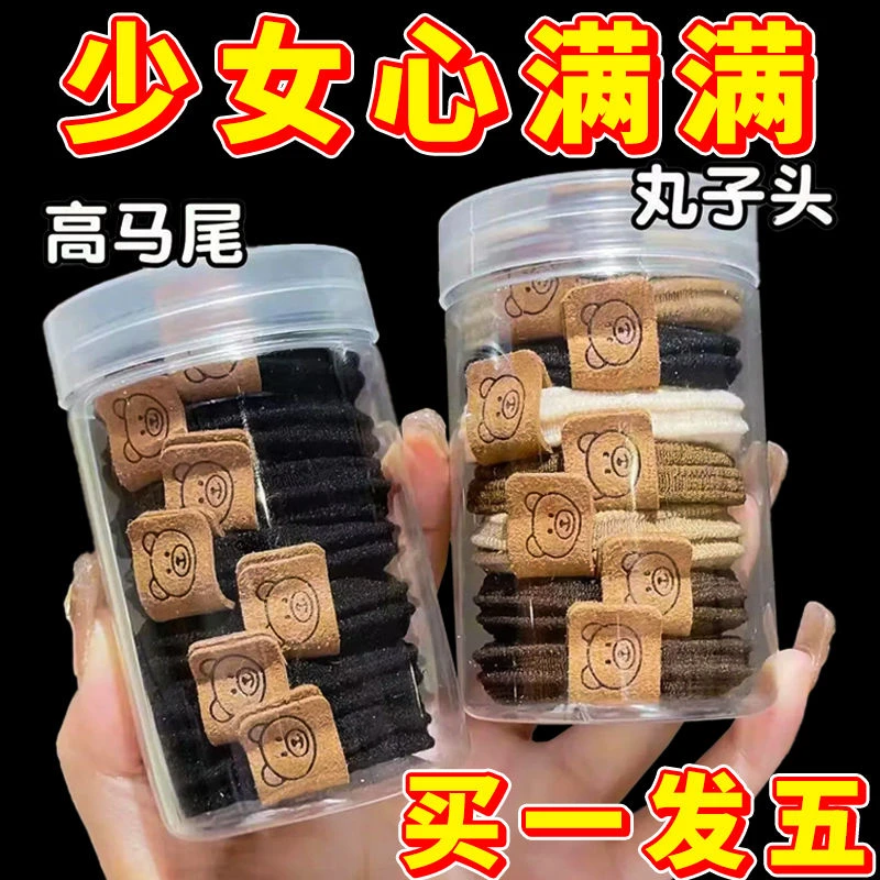 饰品高颜值时尚可爱小熊头绳高弹力皮筋女扎头发绳新款发圈耐用夹