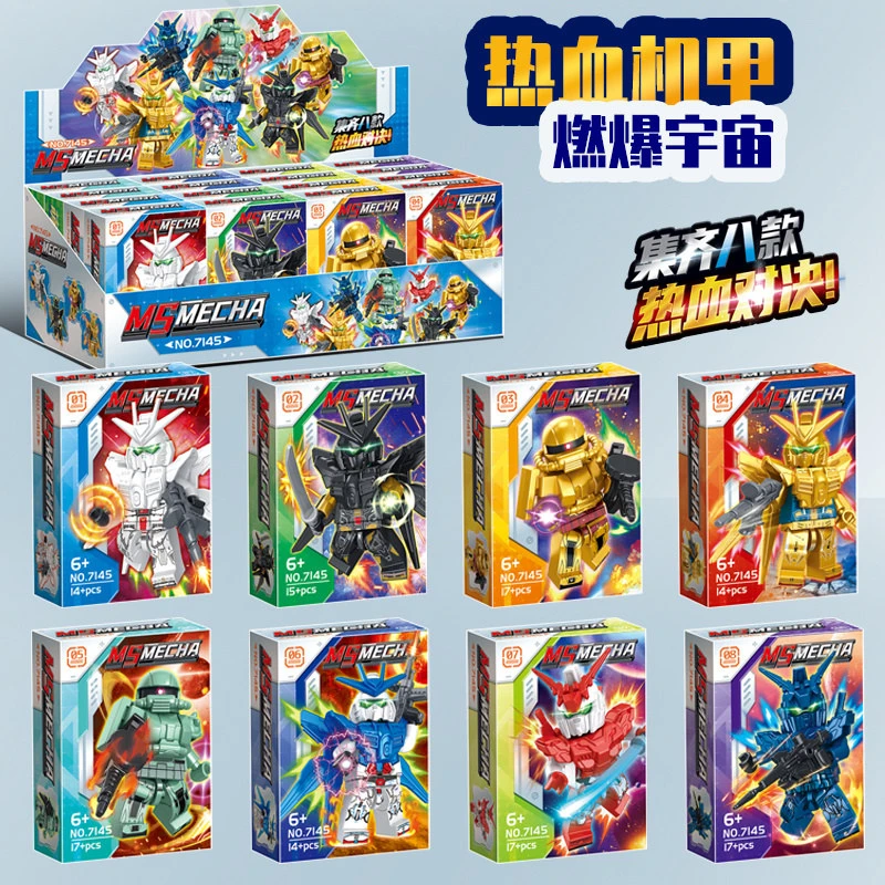 高达积木扎古队长人仔机甲战士机器人拼装益智儿童模型玩具礼物
