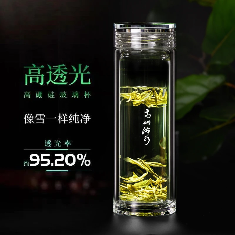 希诺双层玻璃泡茶喝水分离杯子男士家用高山流水大容量商务直筒便