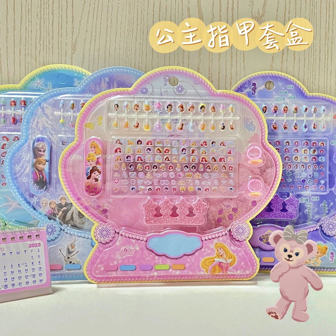 公主指甲套盒女宝宝穿戴甲贴纸指甲贴爱莎公主白雪公主苏菲亚公主