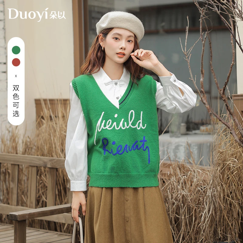 朵以2024秋季新款学院风复古少女撞色V领宽松毛织马甲38DQ531127
