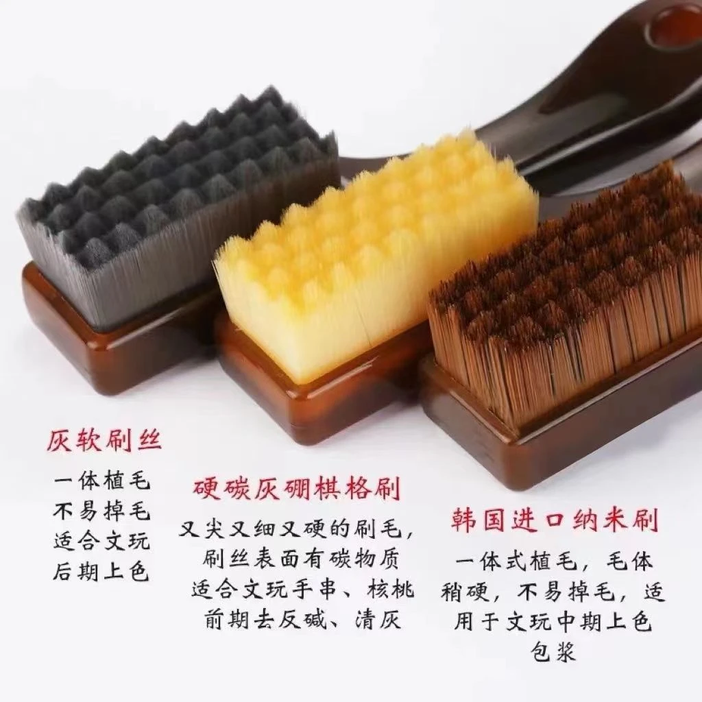迷你便携款琥珀柄棋格灰碳灰硼硬万毛软万毛文玩刷