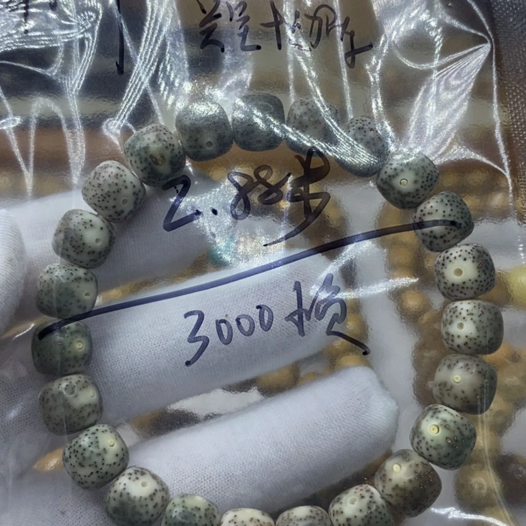 【闪购商品】星月菩提吊坠?*华