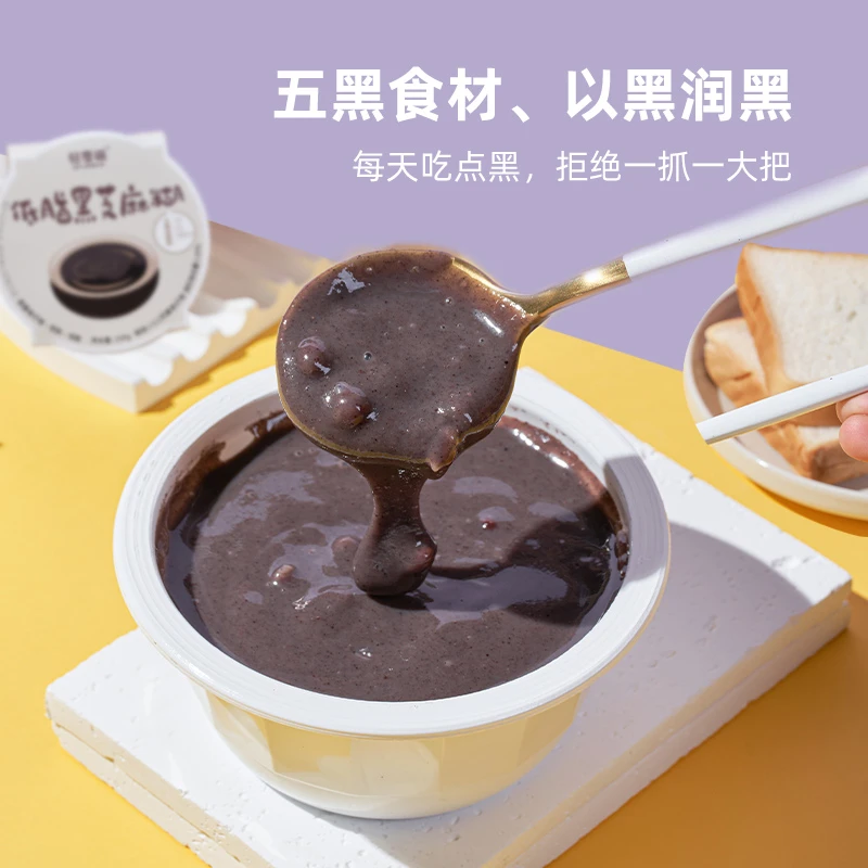 轻零喵五黑低脂黑芝麻糊燕麦碗即食早餐代餐麦片甜品速食粥饱腹