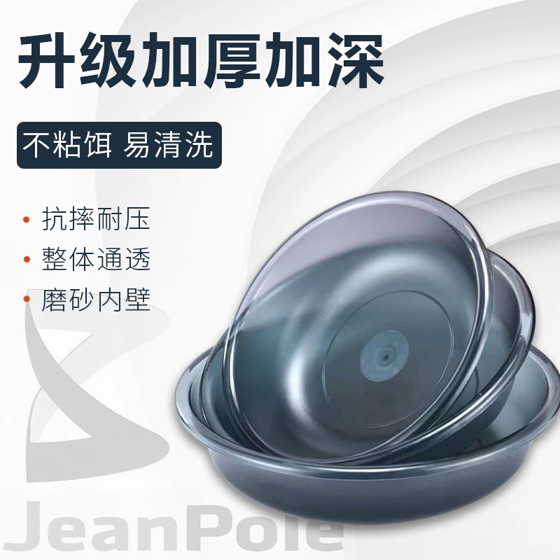 让保罗渔具开饵盆饵料盆钓鱼装备三件套饵盆