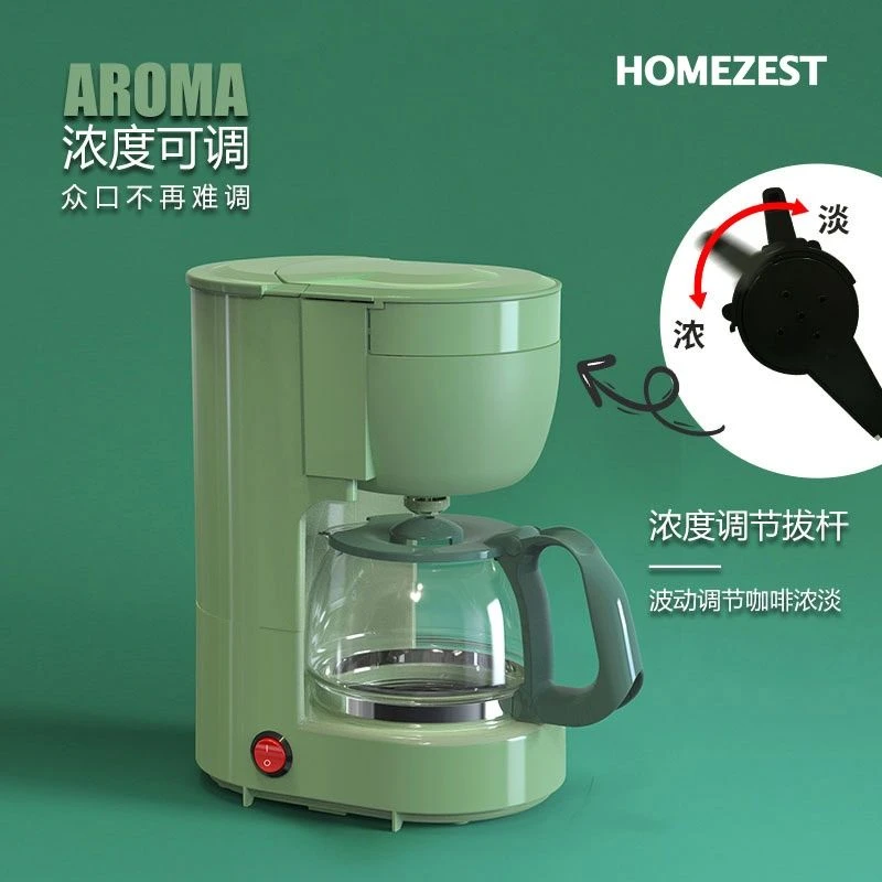 德国咖啡机家用小型全半自动美式滴漏迷你型煮咖啡壶泡茶壶一体机