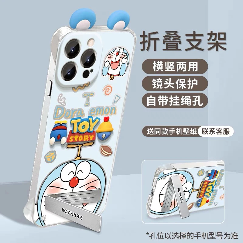 无边框哆啦a梦适用苹果15promax手机壳iPhone14max16小米13华为