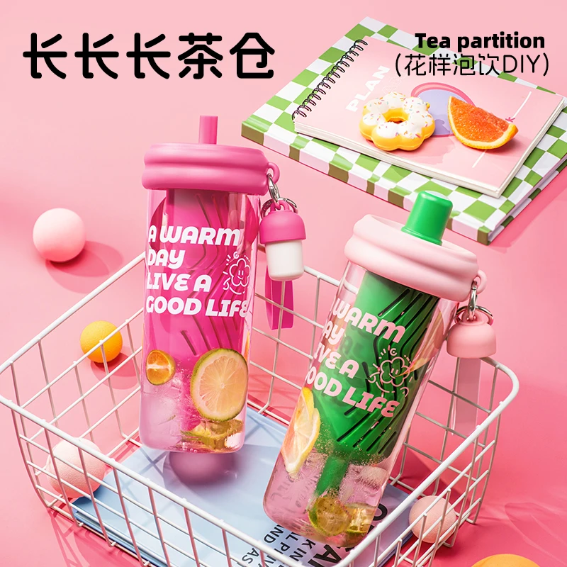 绿珠吸管杯女生女士高颜值水杯Tritan随手杯水杯子爆款2025新款