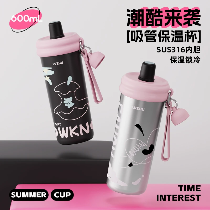 绿珠316吸管保温杯女士上班族大容量水杯子爆款2025新款便携可爱
