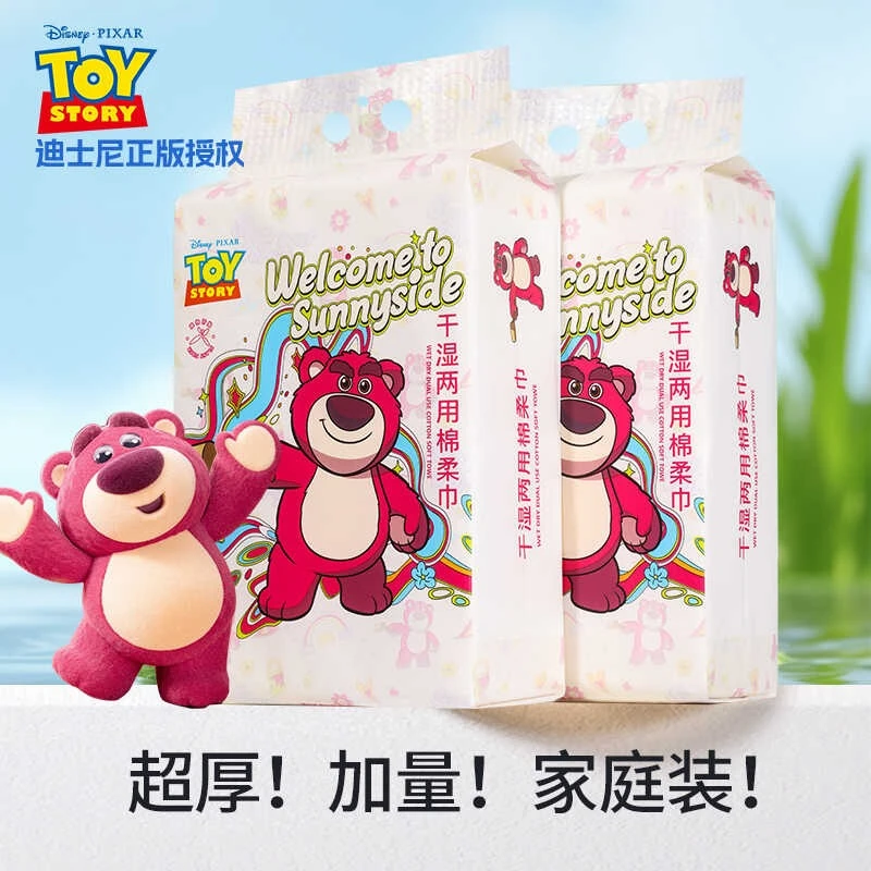 【千玺年货节】洗脸巾珍珠纹一次性超大家用悬挂式520g/包
