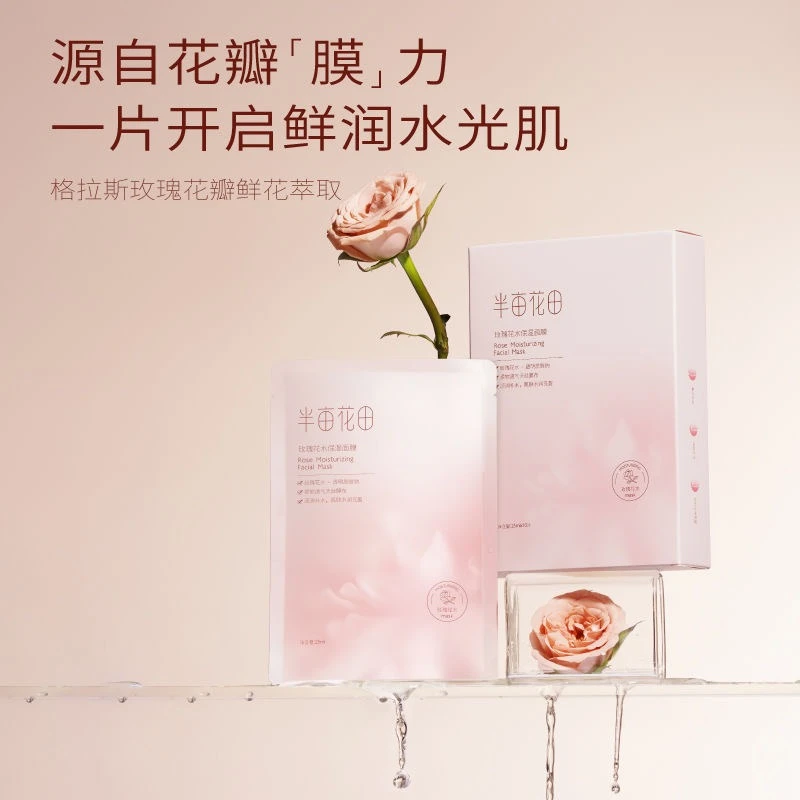 【千玺礼行11.11】面膜专用链接