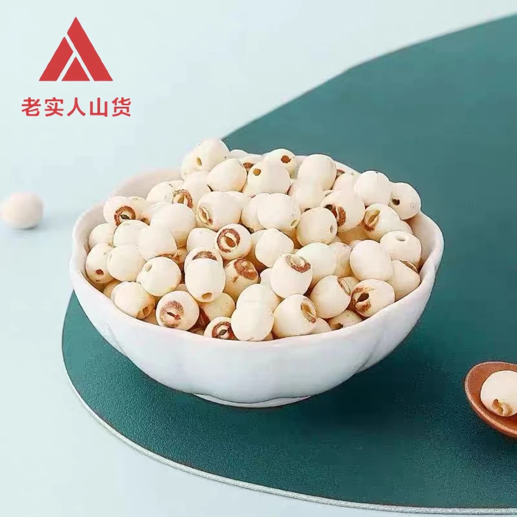 高山去芯【小莲子】净含量500/1000克