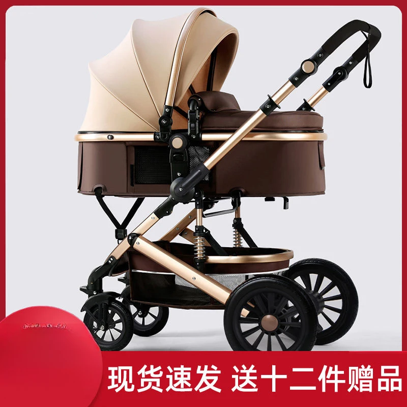【小扬哥推荐】高景观婴儿手推车可坐可躺折叠四季通用宝宝推车四