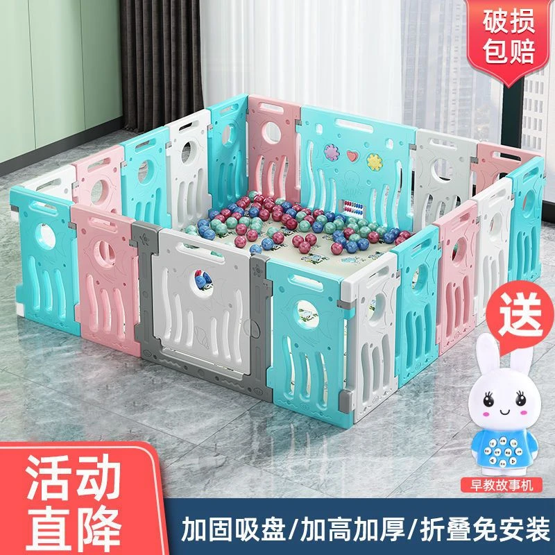 【小扬哥推荐】儿童游戏围栏婴儿客厅安全防护栏宝宝学步围栏家用