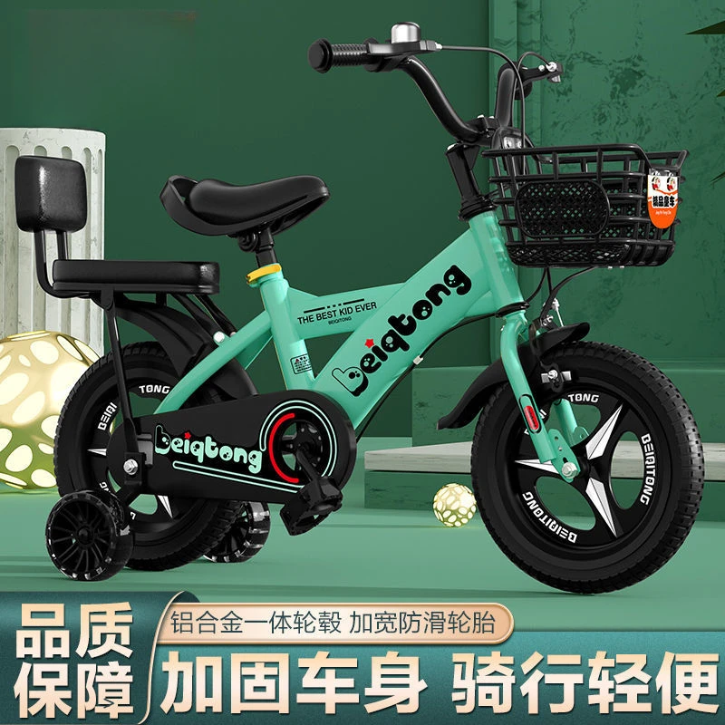 【小扬哥推荐】儿童自行车3一6-7-9-10岁男孩中大童单车5女孩小孩