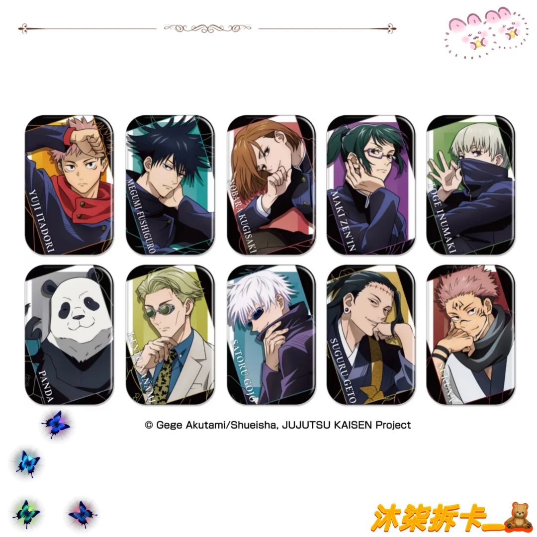 【日谷】咒术回战ENSKY圆角方吧唧 盲盒代拆