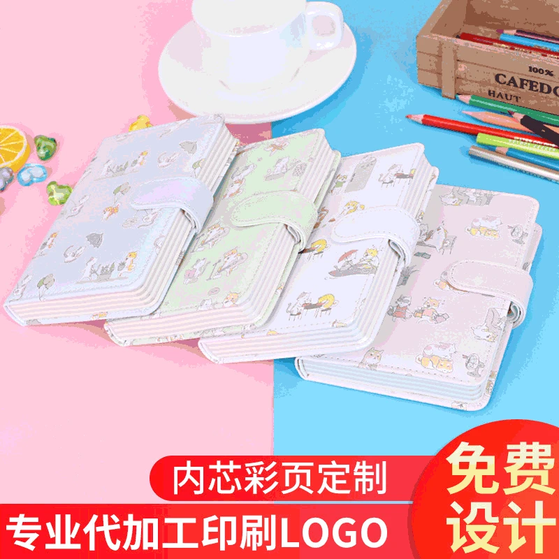 卡通汪喵PU皮面彩色内页笔记本