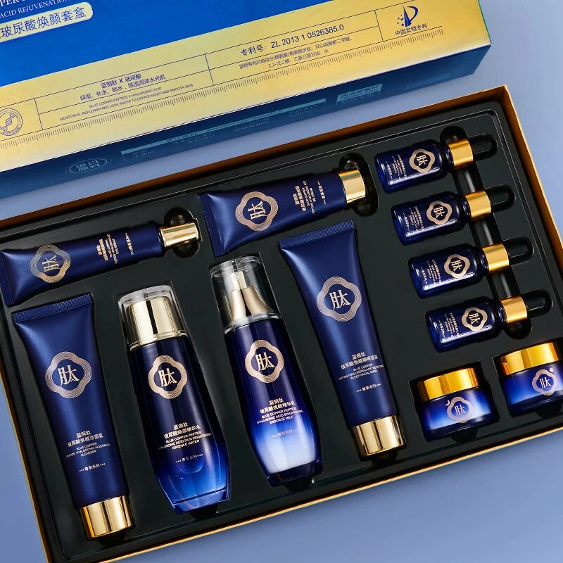 【官方正品】蓝铜肽12件全套护肤礼盒抗老致淡化细纹秋冬小分子套盒