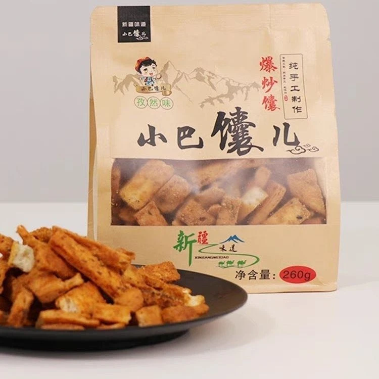 新疆特产疆小馕传统香辣孜然馕美味网红零食爆炒馕烤馕纯手工囊饼
