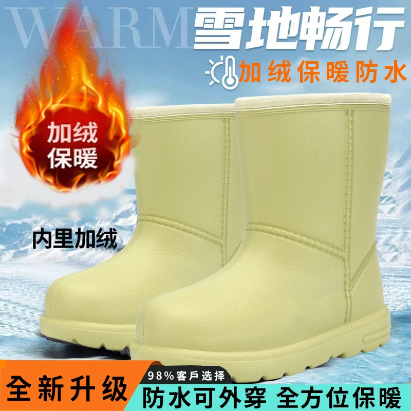 时尚外穿防滑女中筒防水鞋洗衣厨房工作防水加绒厚底雨鞋雪地靴
