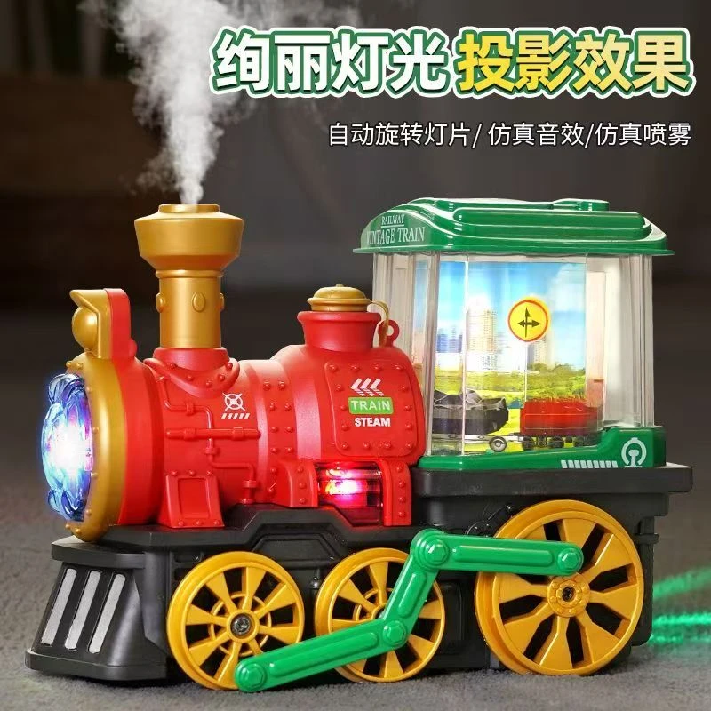 复古蒸汽小火车惯性仿真喷雾玩具车男孩电动模型大号生日礼物