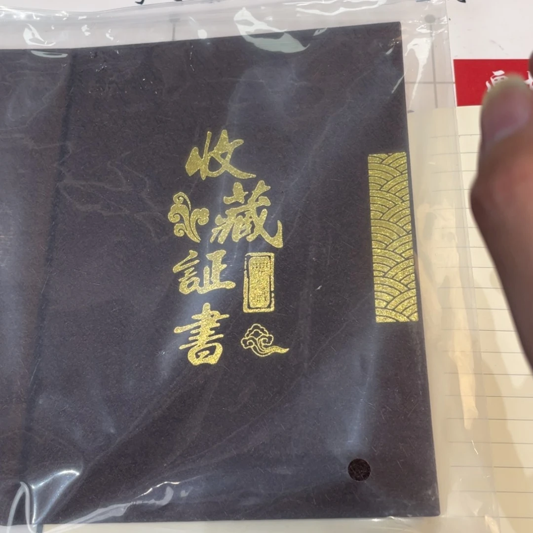 【闪购商品】书法突突突突车的朋友可以