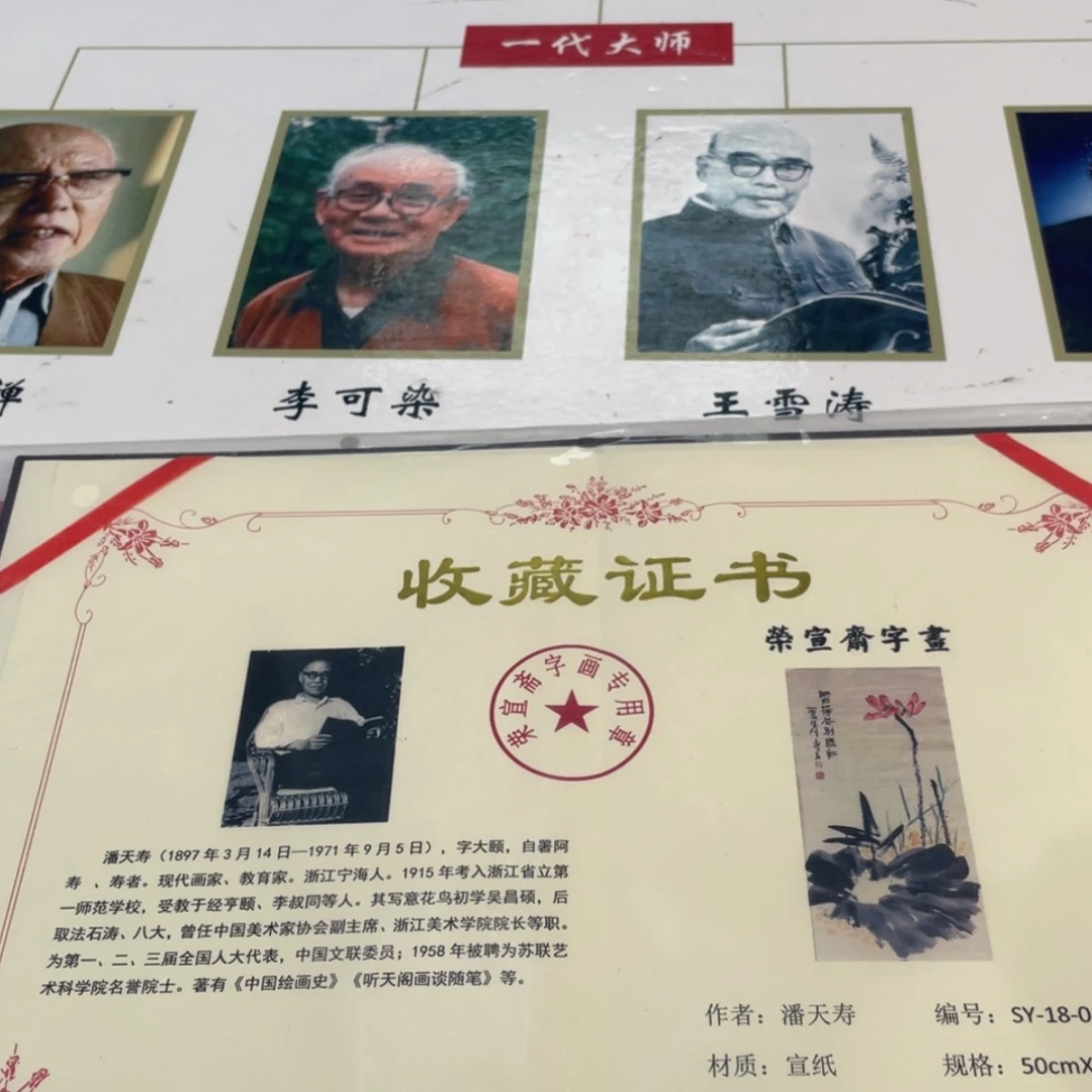 【闪购商品】书法突突突突地去做个简单