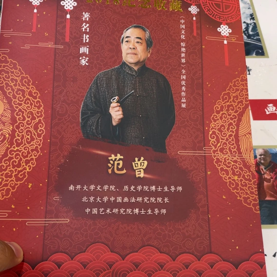 【闪购商品】书法突突突突兔兔