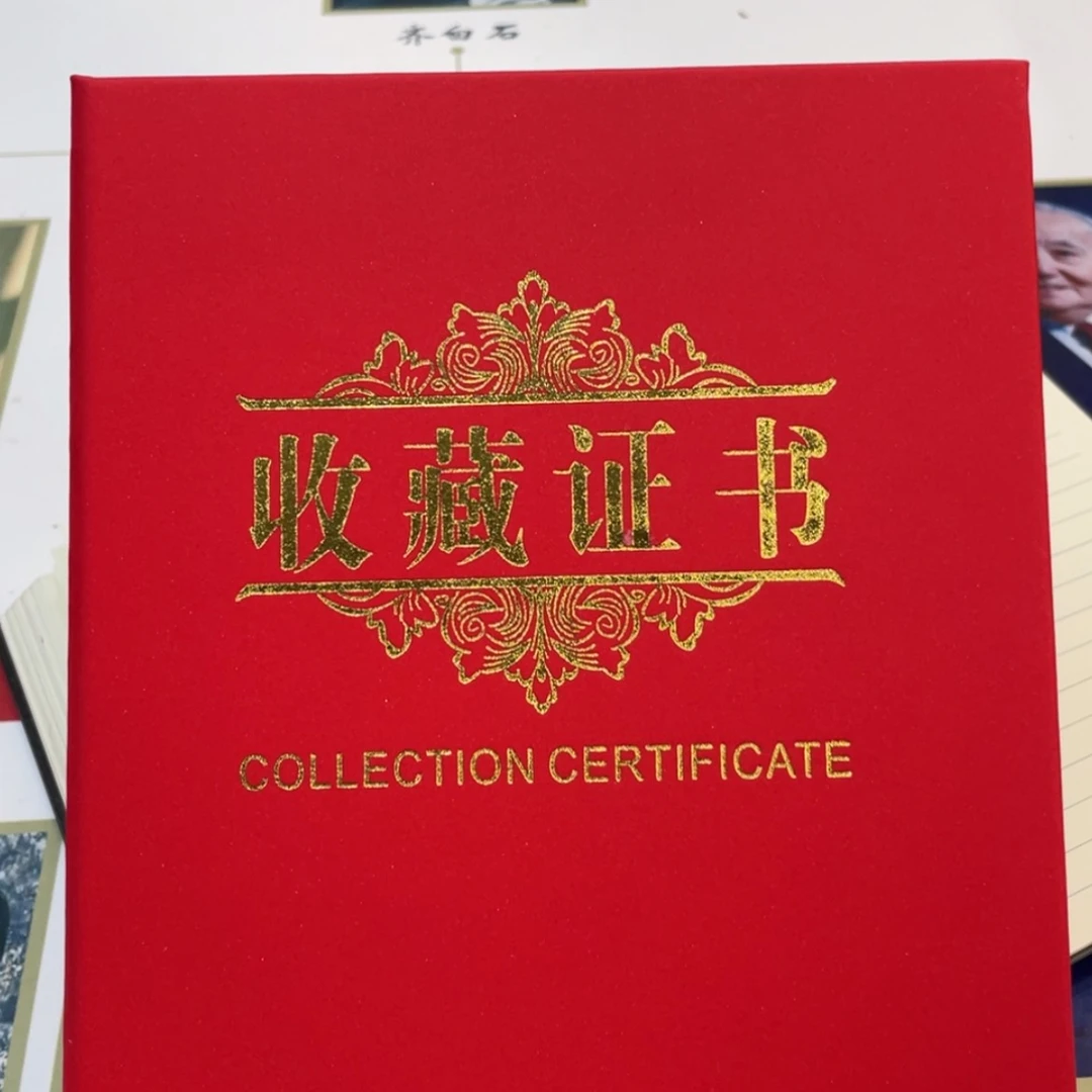 【闪购商品】书法突突突突