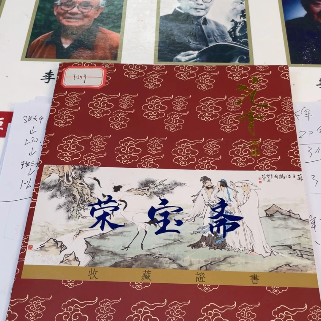 【闪购商品】书法山东的朋友可以联系