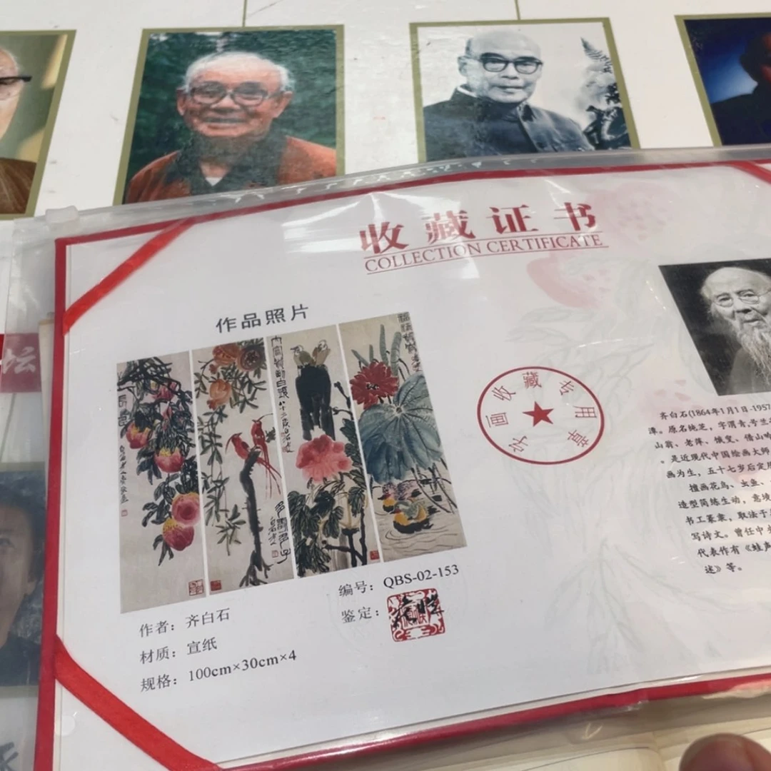 【闪购商品】书法突突突突