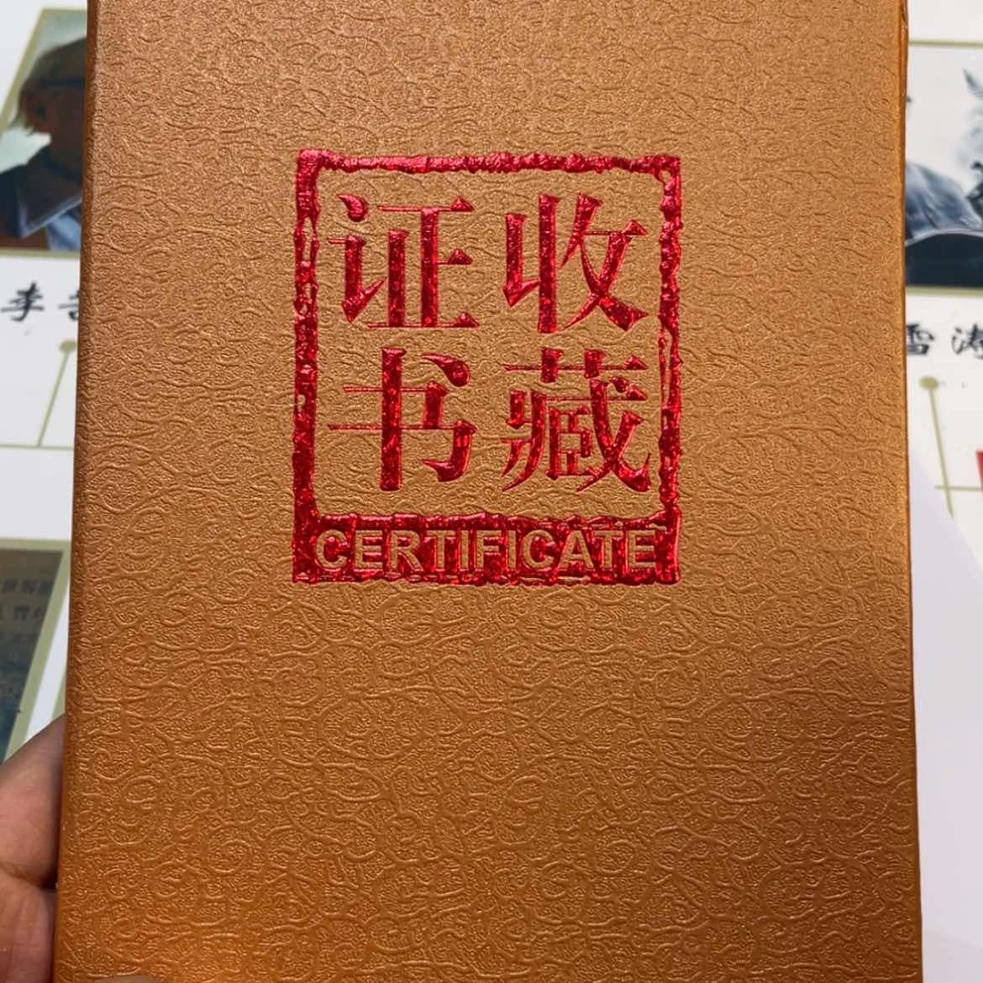 【闪购商品】书法突突突突