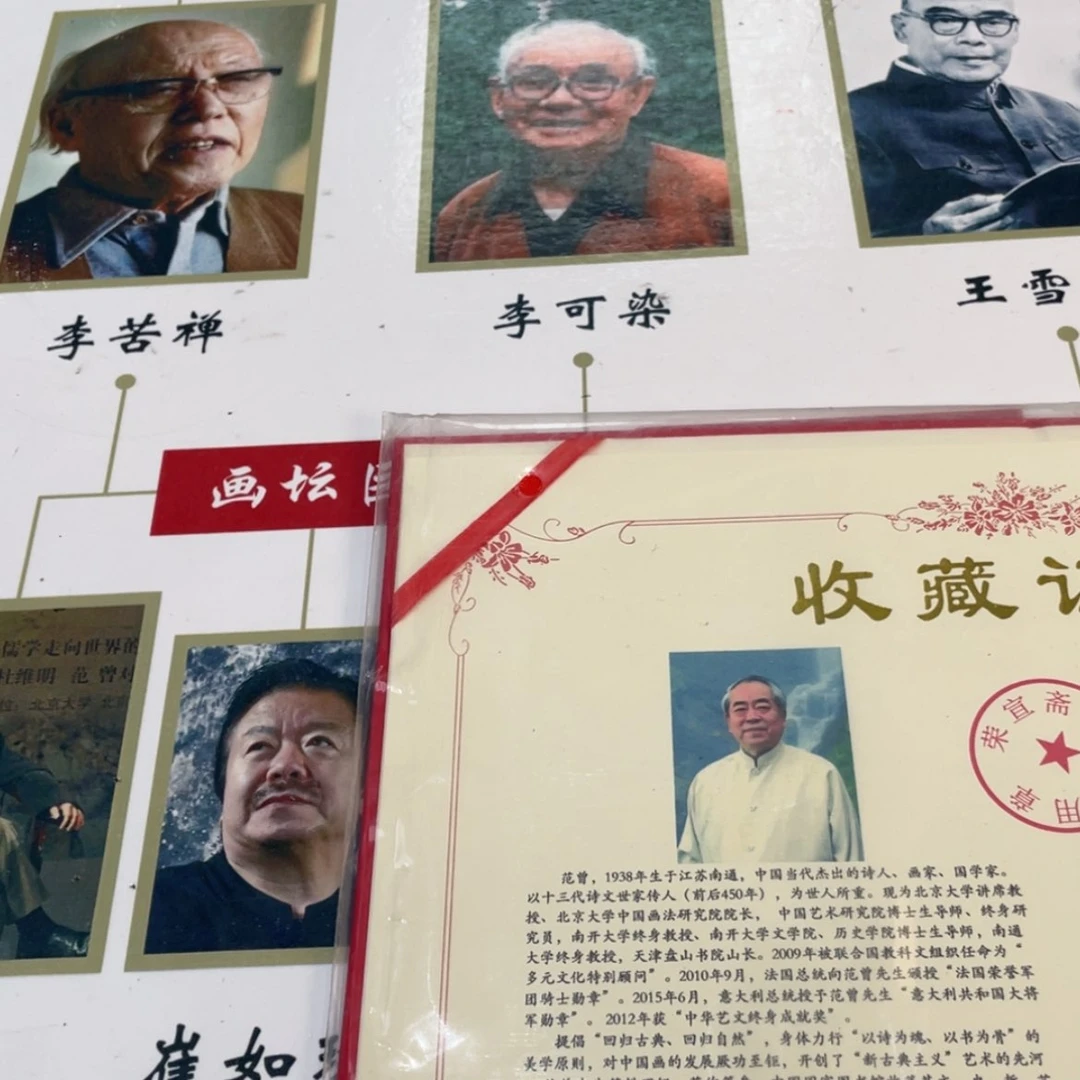 【闪购商品】书法突突突突